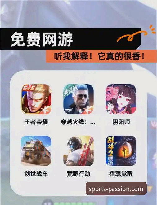 深度揭秘：爱游戏平台安卓版登录入口，老玩家才知道的顺畅体验攻略