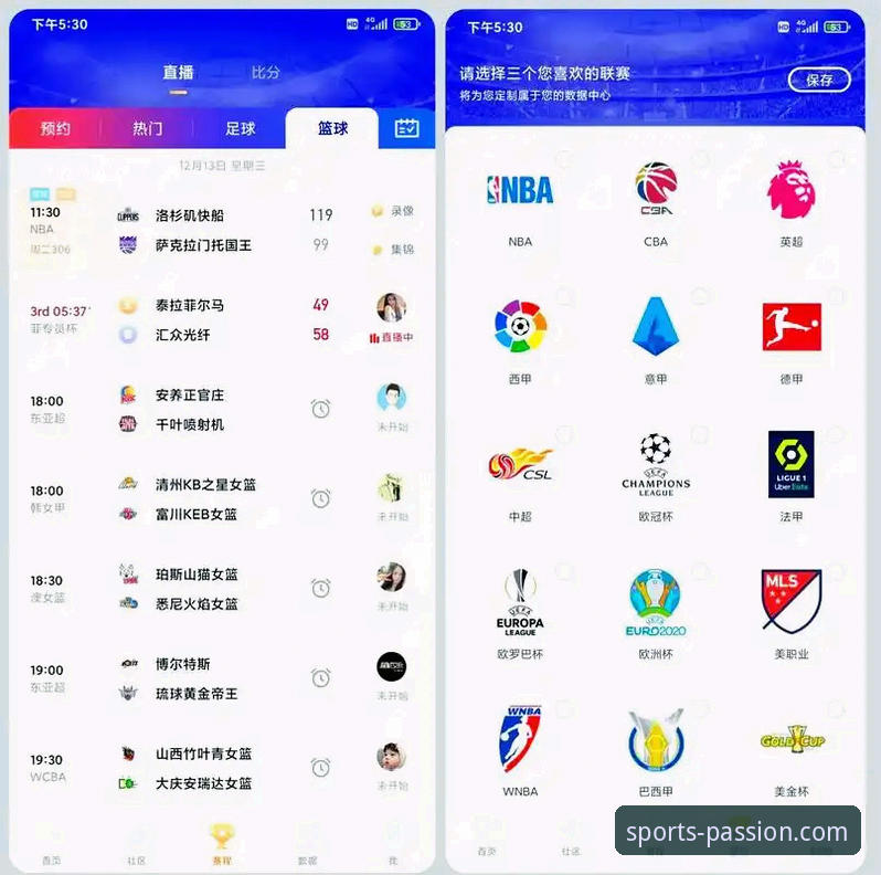 爱游戏平台赛事直播功能完整指南：从下载到沉浸式观赛