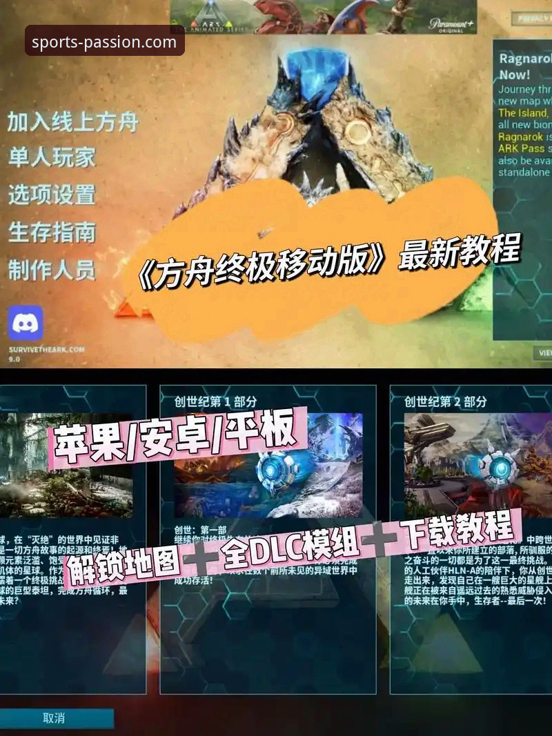 爱游戏app怎么样iOS版？资深用户分享真实体验与深度解析