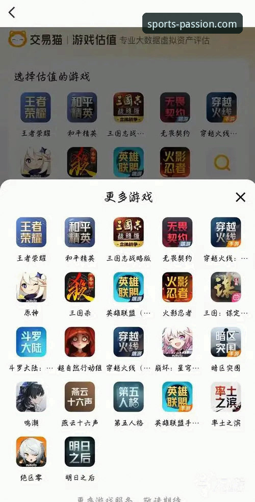 爱游戏平台靠谱吗？资深用户亲测实用指南